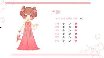 国产动漫小宫女视频,穿越时空的奇幻之旅