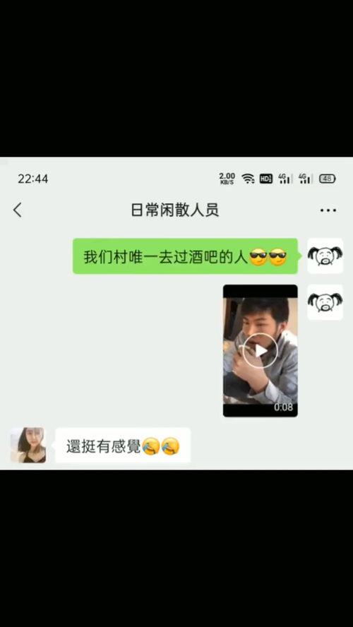 国产酒搞笑视频在线观看,在线观看乐翻天