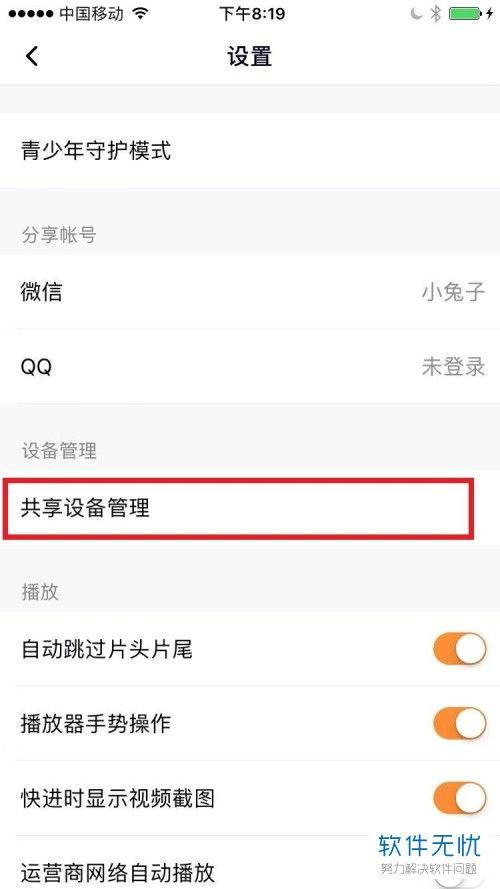 手机在线视频 国产口爆,手机在线视频中的激情演绎