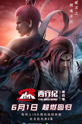 动漫国产杀神视频大全,杀神视频大全精彩回顾