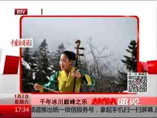 国产户外驴友视频,国产视频带你领略自然之美