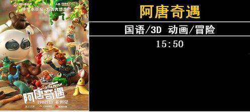 国产动漫人物大集合视频,穿越时空的奇幻之旅