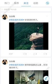 国产晚上碰在线视频