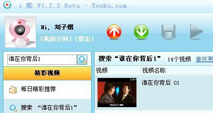 国产视频网址谁有,探索国内影视资源宝库