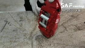 国产卡钳安装教程视频,轻松掌握安装步骤