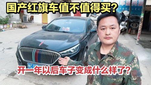 小伙开国产红旗车视频,小伙驾驶视频引关注