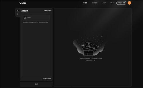国产自更新视频