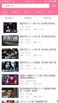 国产剧视频网站推荐,盘点热门视频网站上的热门剧集