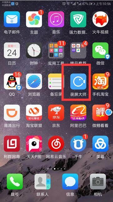 国产手机视频怎么录制的,视频录制背后的技术奥秘