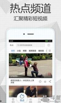 大香蕉国产视频香蕉网,揭秘国内热门影视资源平台