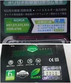 国产碳电池测评视频大全,性能解析与选购指南  第2张