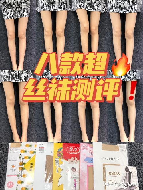 国产大品牌丝袜视频