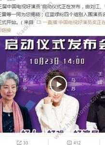 下载国产三级直播视频  第2张