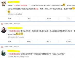 国产直播视频百度云种子,百度云种子背后的精彩世界  第2张