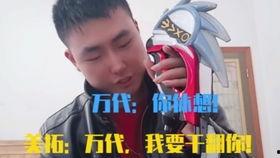 国产欧布圣剑视频,奇幻冒险，守护宇宙的正义之光