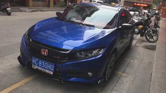 思域改装视频大全国产