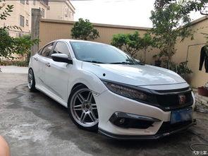 思域改装视频大全国产  第2张