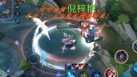 国产版王者荣耀直播视频,精彩瞬间回顾，领略国风电竞魅力