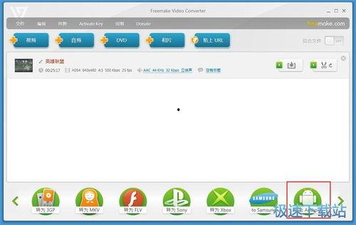 h视频免费国产软件,盘点热门免费国产视频软件
