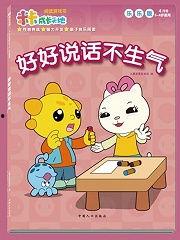 国产婴儿复古视频  第3张