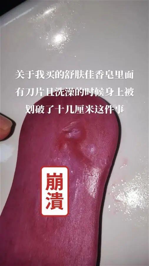 国产香皂视频大全  第2张