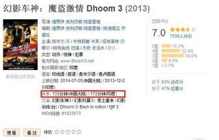 国产套路影视在线观看视频,在线观看，笑料连连，尽享欢乐时光  第3张