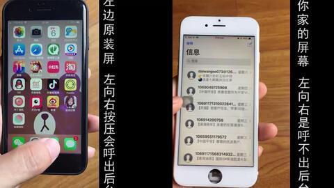 苹果8国产屏怎么看视频,国产屏幕下的视觉盛宴