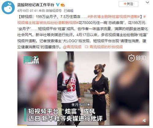 国产六九做视频,探寻中国制造的魅力与实力  第2张