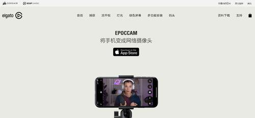 国产手机摄像头视频直播  第2张