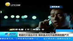 国产清一视频在线观看,在线观看，尽享视听盛宴  第1张