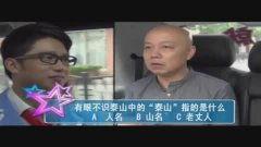 国产清一视频在线观看,在线观看，尽享视听盛宴  第3张
