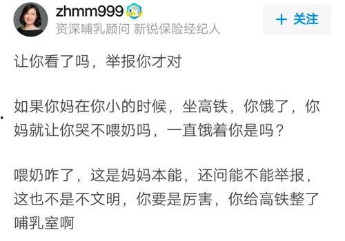 国产哺乳直播视频,揭秘母婴生活新视角  第3张