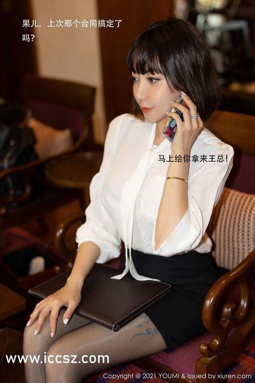国产美女视频免费精品  第3张