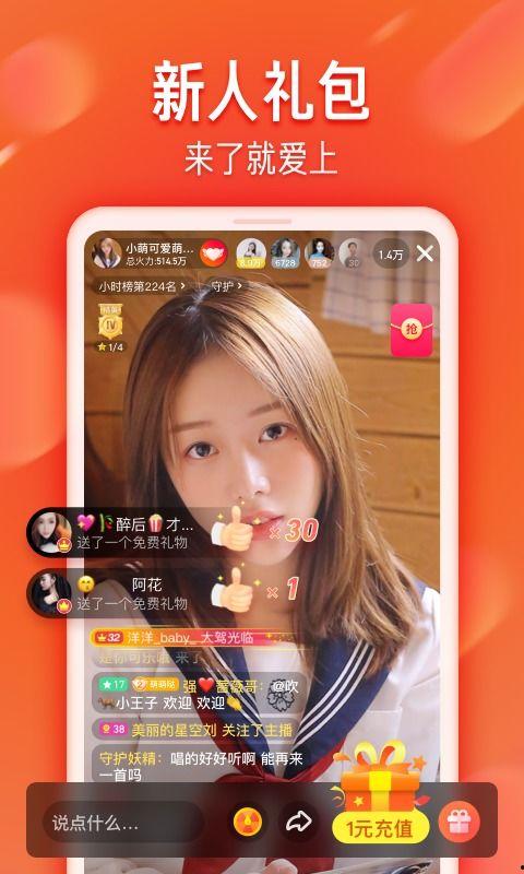 校园里的国产小视频下载,记录青春记忆的瞬间 第2张 校园里的国产小视频下载,记录青春记忆的瞬间 第2张