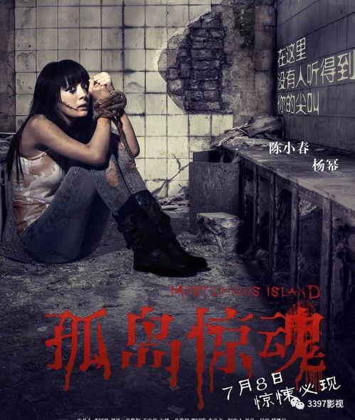 国产恐怖电影分享视频网站 第2张 国产恐怖电影分享视频网站 第2张