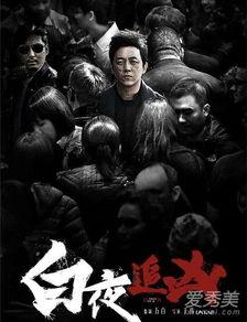国产好看的视频  第2张