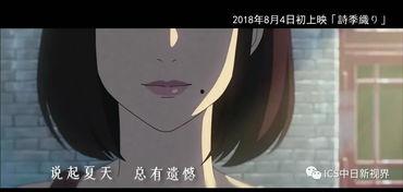 高清国产的动漫Av免费视频
