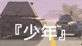 国产坦克打车视频,一击制胜的震撼瞬间